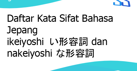 Daftar Kata Sifat Bahasa Jepang Ikeiyoshi い形容詞 Dan Nakeiyoshi