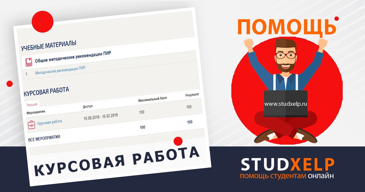 Курсовая Работа На Тему Электронные Деньги Курсовая Работа На Тему Электронные Деньги