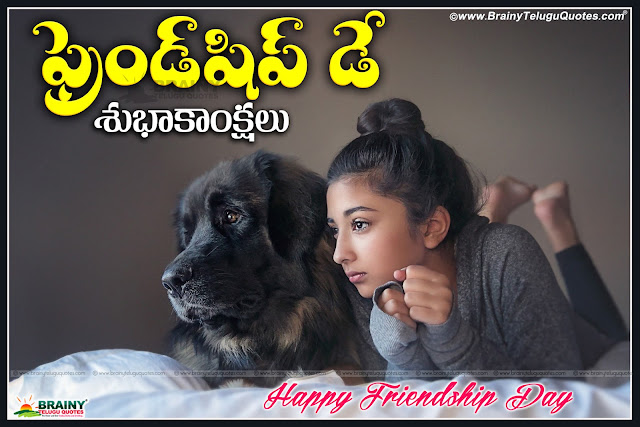 Here is best friendship day quotes in telugu,Friendship day wallpapers in telugu,Best Friendship day telugu quotes,Friendship day greetings wishes in telugu,Friendship day shubhakankshalu in telugu,Best freindship day wallpapers in telugu,Nice top friendship day quotes in telugu,best famous friendship day quotes in telugu,Latest telugu friendship day quotes, Trending friendship day quotes in telugu,best friendship day quotes in telugu,Friendship day wallpapers in telugu,Best Friendship day telugu quotes,Friendship day greetings wishes in telugu,Friendship day shubhakankshalu in telugu,Best freindship day wallpapers in telugu,Nice top friendship day quotes in telugu,best famous friendship day quotes in telugu, Top famous friendship day quotes,Trending friendship day quotes in telugu