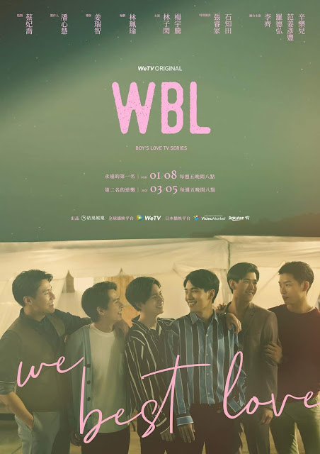 Engsub 05 We Best Love The Series 1 第二名的逆襲 Gcinee Bl