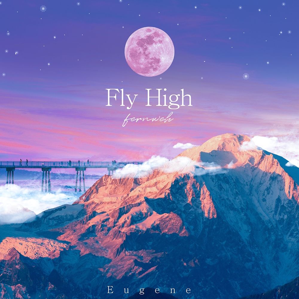 We flying high. Fly High. Fly High Luna. Математика Юджин Хай. Fly High стр 18.