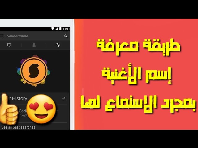 البرتقالي برنامج الاغاني اليوم رفت