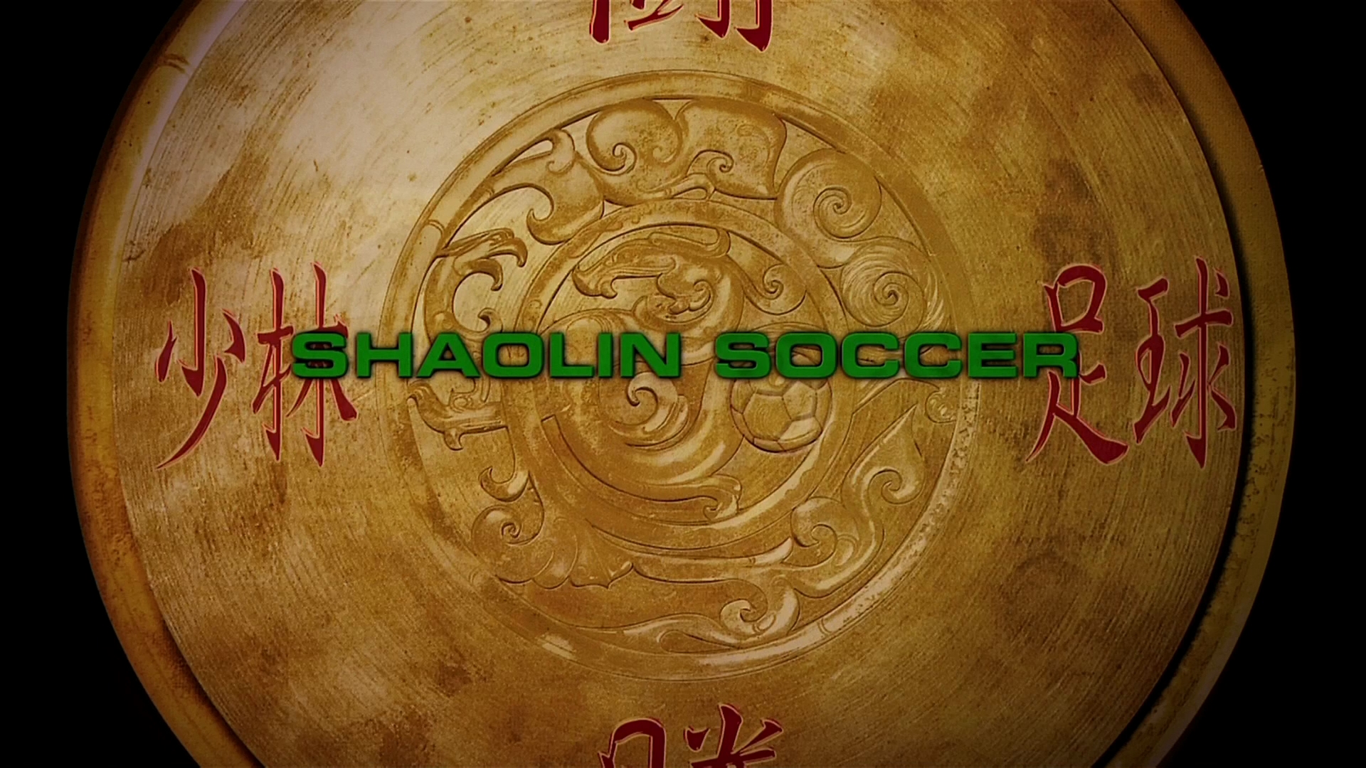 Shaolin Soccer (2001) US Version 1080p Remux Latino