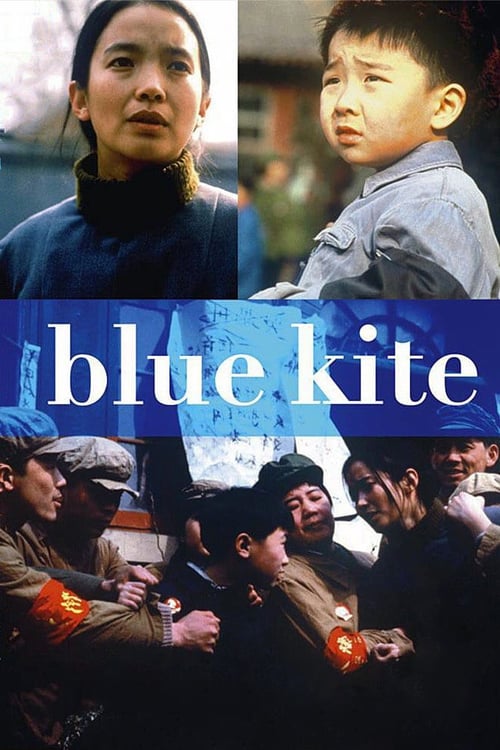 Cerf Volant De Kaboul Film Complet [VF] Le cerf-volant bleu 1993 Film Complet Streaming - Regarder Film