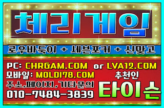 %25EB%25A9%2580%25ED%258B%25B0%25EA%25B2%258C%25EC%259E%2584%252C%25EA%25B7%25B8%25EB%259E%259C%25EB%2593%259C%25EA%25B2%258C%25EC%259E%2584%252C%25EC%25B2%25B4%25EB%25A6%25AC%25EA%25B2%258C%25EC%259E%2584%252C%25EC%259E%2584%25ED%258C%25A9%25ED%258A%25B8%25EA%25B2%258C%25EC%259E%2584%252C%25EB%25AA%25B0%25EB%2594%2594%25EB%25B8%258C%25EA%25B2%258C%25EC%259E%2584%252C%25EB%25B0%2594%25EB%2591%2591%25EC%259D%25B4%25EC%2582%25AC%25EC%259D%25B4%25ED%258A%25B8%252C%25EB%25A7%259E%25EA%25B3%25A0%25EC%2582%25AC%25EC%259D%25B4%25ED%258A%25B8%2B%252850%2529.JPG %25EB%25A9%2580%25ED%258B%25B0%25EA%25B2%258C%25EC%259E%2584%252C%25EA%25B7%25B8%25EB%259E%259C%25EB%2593%259C%25EA%25B2%258C%25EC%259E%2584%252C%25EC%25B2%25B4%25EB%25A6%25AC%25EA%25B2%258C%25EC%259E%2584%252C%25EC%259E%2584%25ED%258C%25A9%25ED%258A%25B8%25EA%25B2%258C%25EC%259E%2584%252C%25EB%25AA%25B0%25EB%2594%2594%25EB%25B8%258C%25EA%25B2%258C%25EC%259E%2584%252C%25EB%25B0%2594%25EB%2591%2591%25EC%259D%25B4%25EC%2582%25AC%25EC%259D%25B4%25ED%258A%25B8%252C%25EB%25A7%259E%25EA%25B3%25A0%25EC%2582%25AC%25EC%259D%25B4%25ED%258A%25B8%2B%252850%2529.JPG