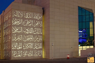 الخرسانة الشفافة Translucent Concrete الخرسانة الشفافة Translucent Concrete