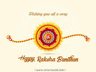 80 Happy Raksha bandhan Images, Photo, Wishes Pics 2021 | happy rakhi images | happy raksha bandhan wishes in hindi