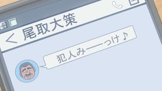 Hellominju.com : 名探偵コナンアニメ 『第993話 代役・京極真』 | Detective Conan Ep.993 | Hello Anime !