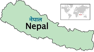 नेपाल - nepal in hindi