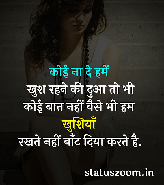 attitude shayari in hindi for whatsapp