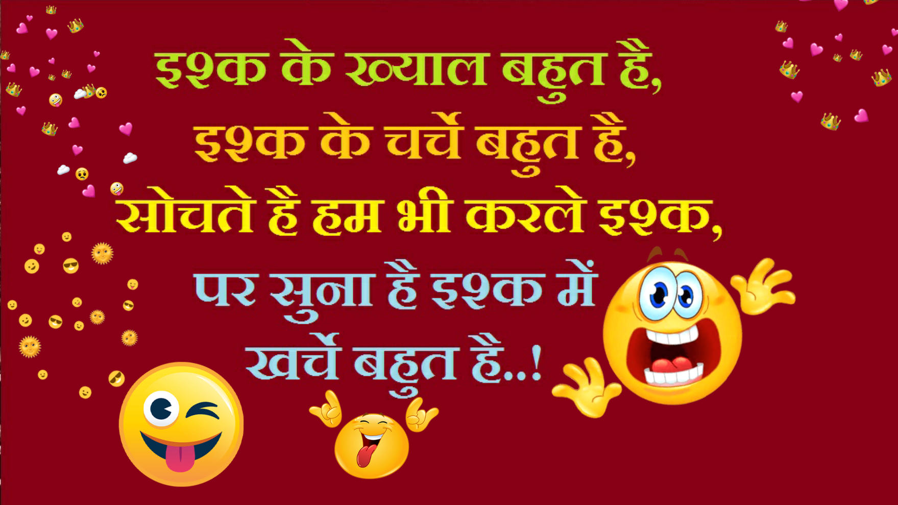 hindi shayari funny