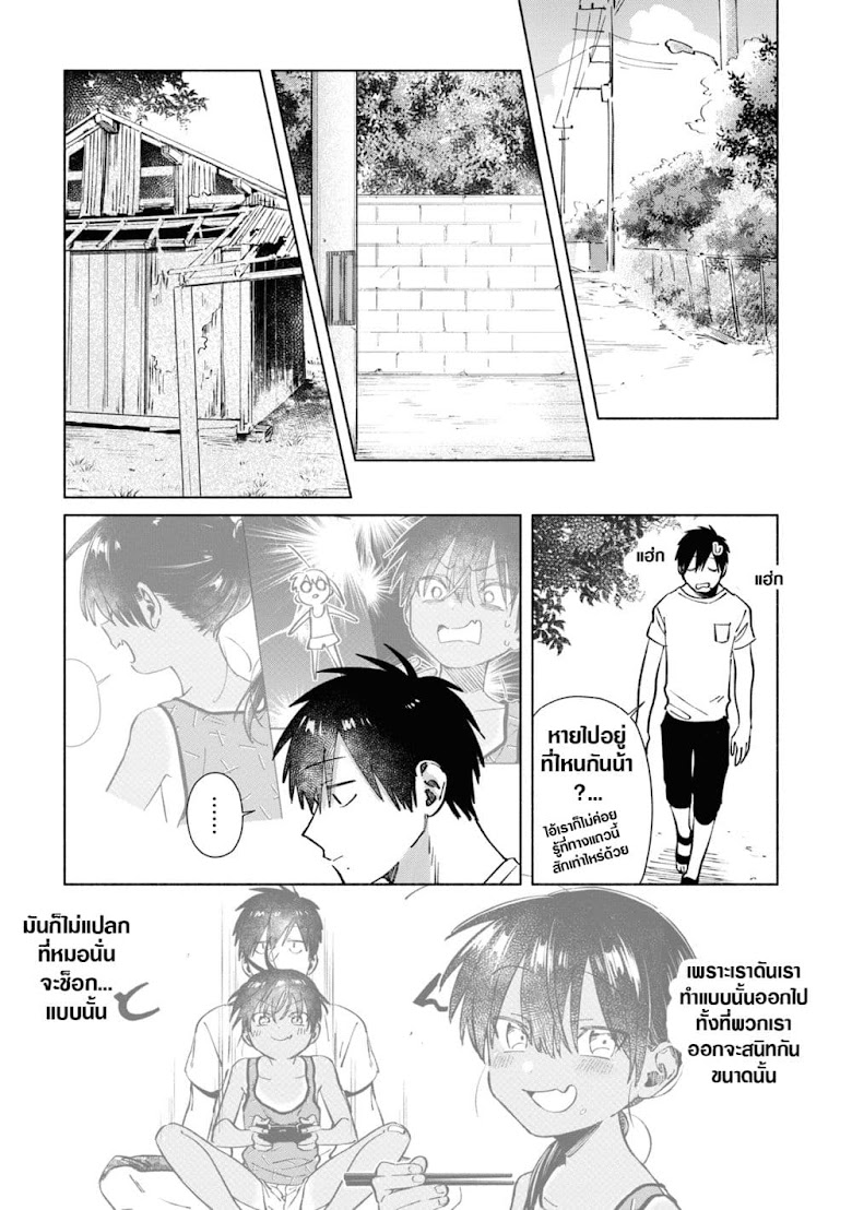 Inaka ni Kaeru to Yakeni Natsuita Kasshoku Ponytail Shota ga Iru - หน้า 4