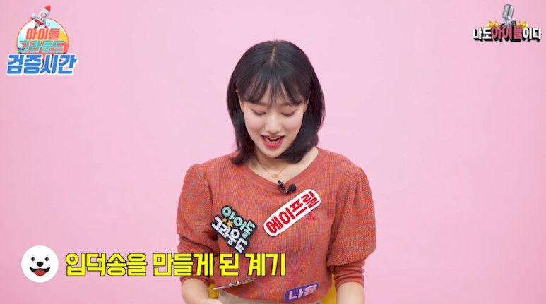 본인은 잊어달라고 하지만 못 잊을거 같은 여돌 과거.jpgif | 인스티즈