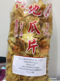 春富地瓜片