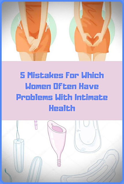5 Mistakes For Which Women Often Have Problems With Intimate Health