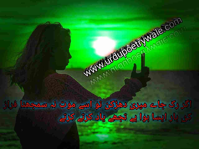 John Elia Best Poetry Whatsapp Status