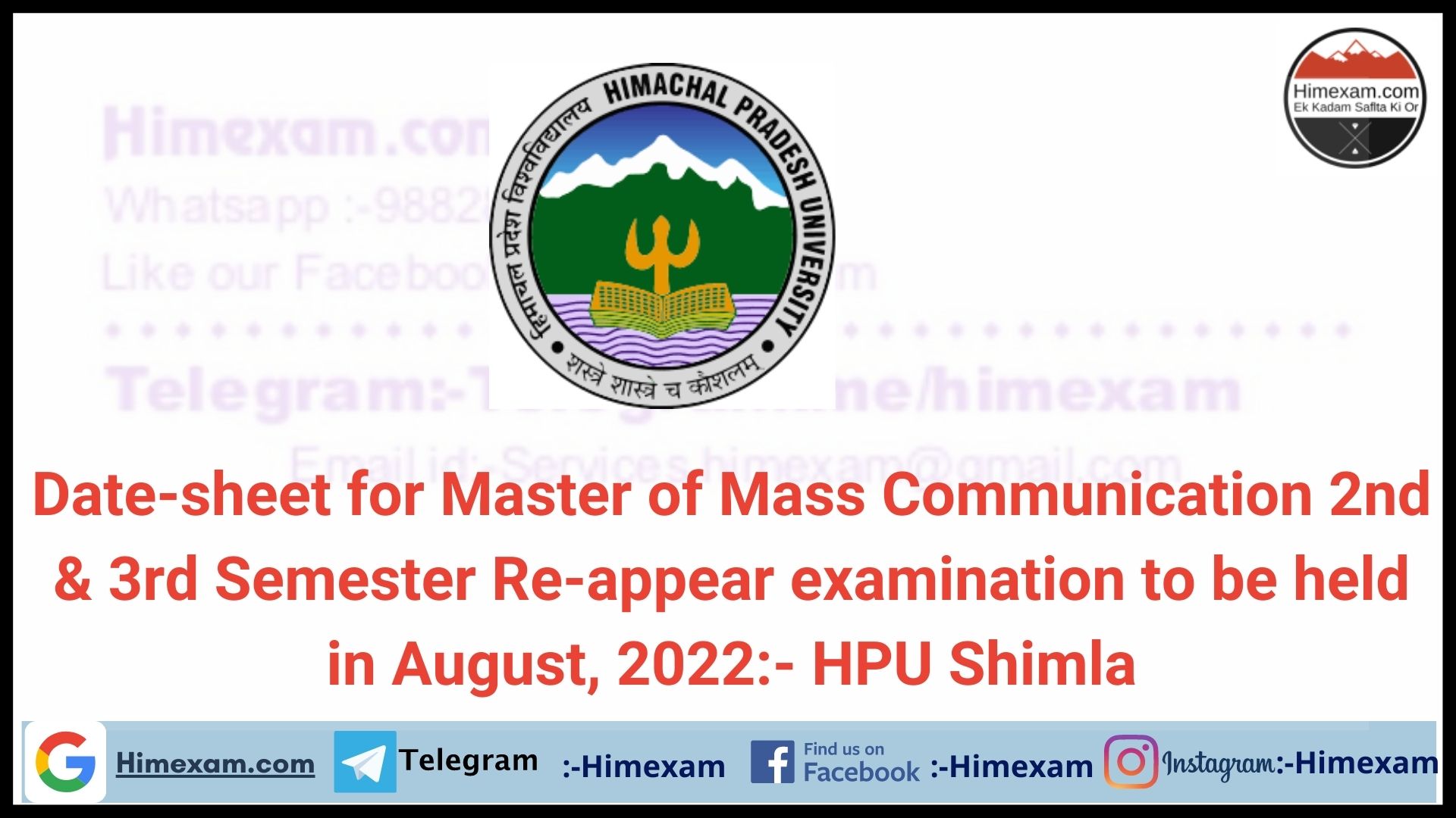 Date-sheet for Master of Mass Communication 2nd & 3rd Semester Re-appear examination to be held in August, 2022:- HPU Shimla
