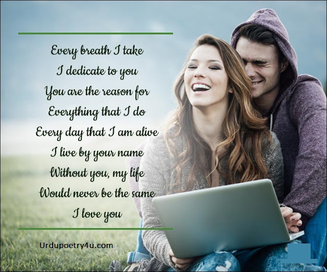 love poems for him,love poems,top love poems for him,top 10 love poems for him, best love poems for him,short love poems for him,short love poems,cute love poems for him,best love poems,romantic poems,romantic love poem,girlfriend boyfriend poems, 