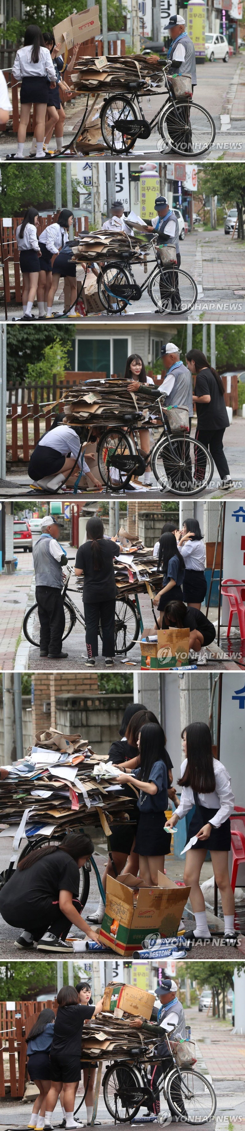 폐지 수거 노인 돕는 여학생들