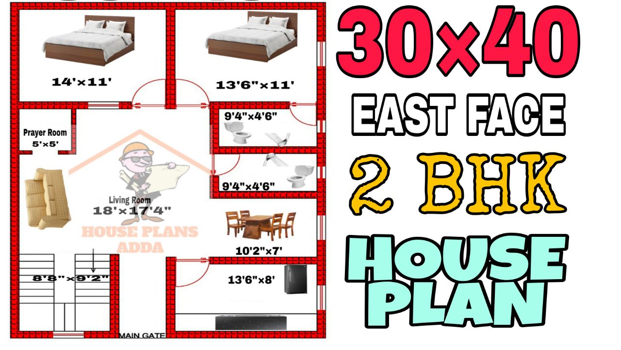 30×40 House Plan|East Facing House|2 BHK Ghar Ka Naksha
