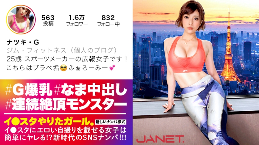 390JNT-006 cover
