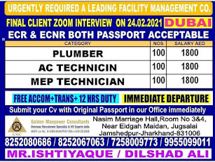 Gulf%2BJob%2BPaper%2B%252842%2529