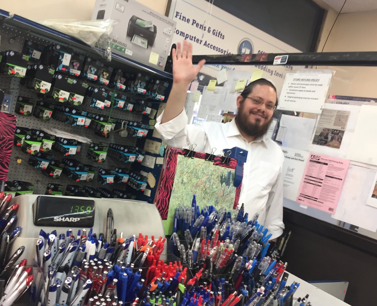 Jeremiah's Vanishing New York Court St. Office Supplies