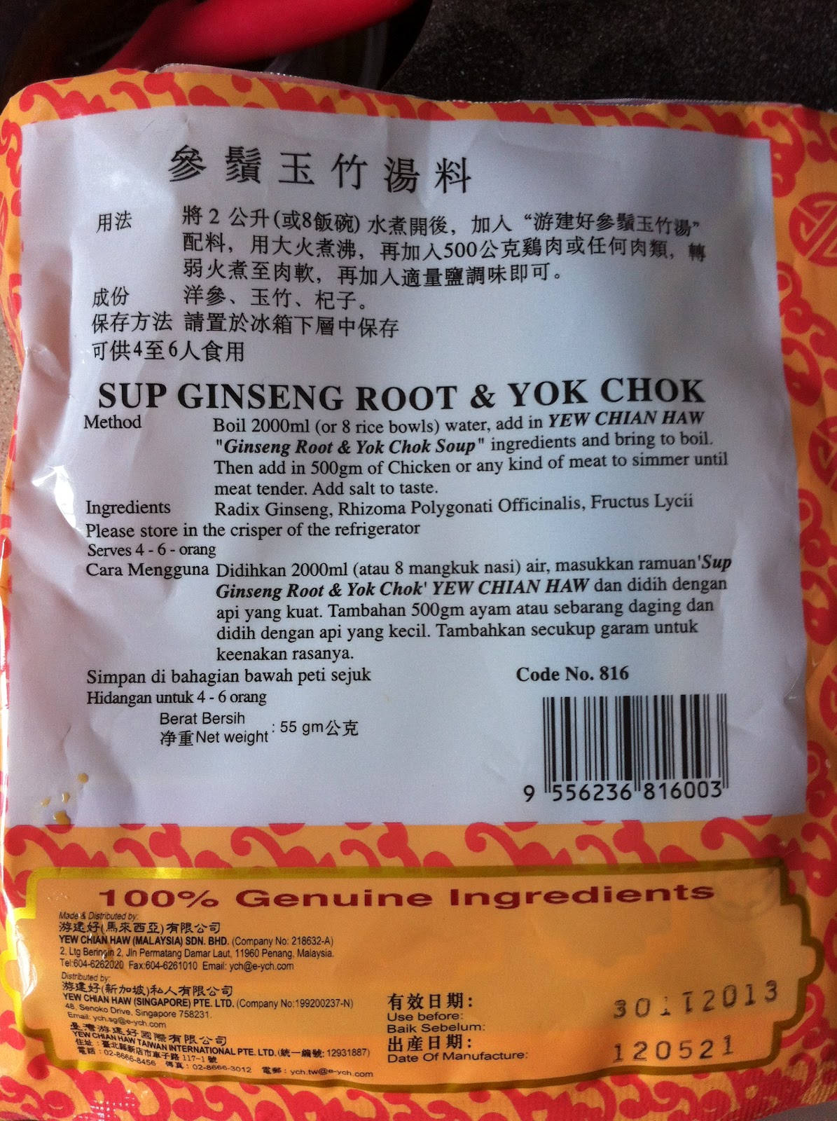 Moms' ChoiZ Recipe Herbal Chicken Ginseng Soup