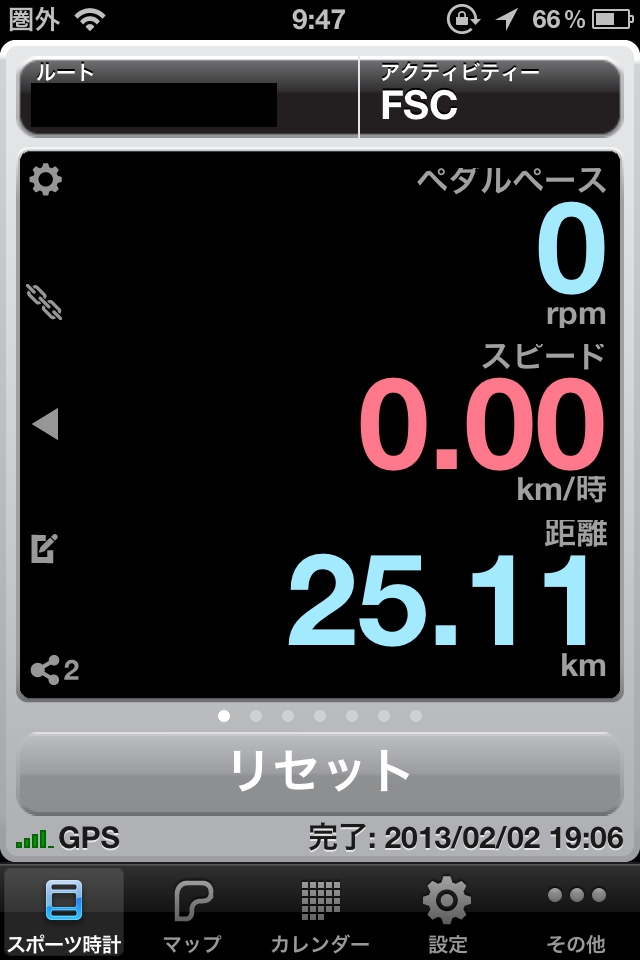 Tomo log cyclemeter GPS表示変更！