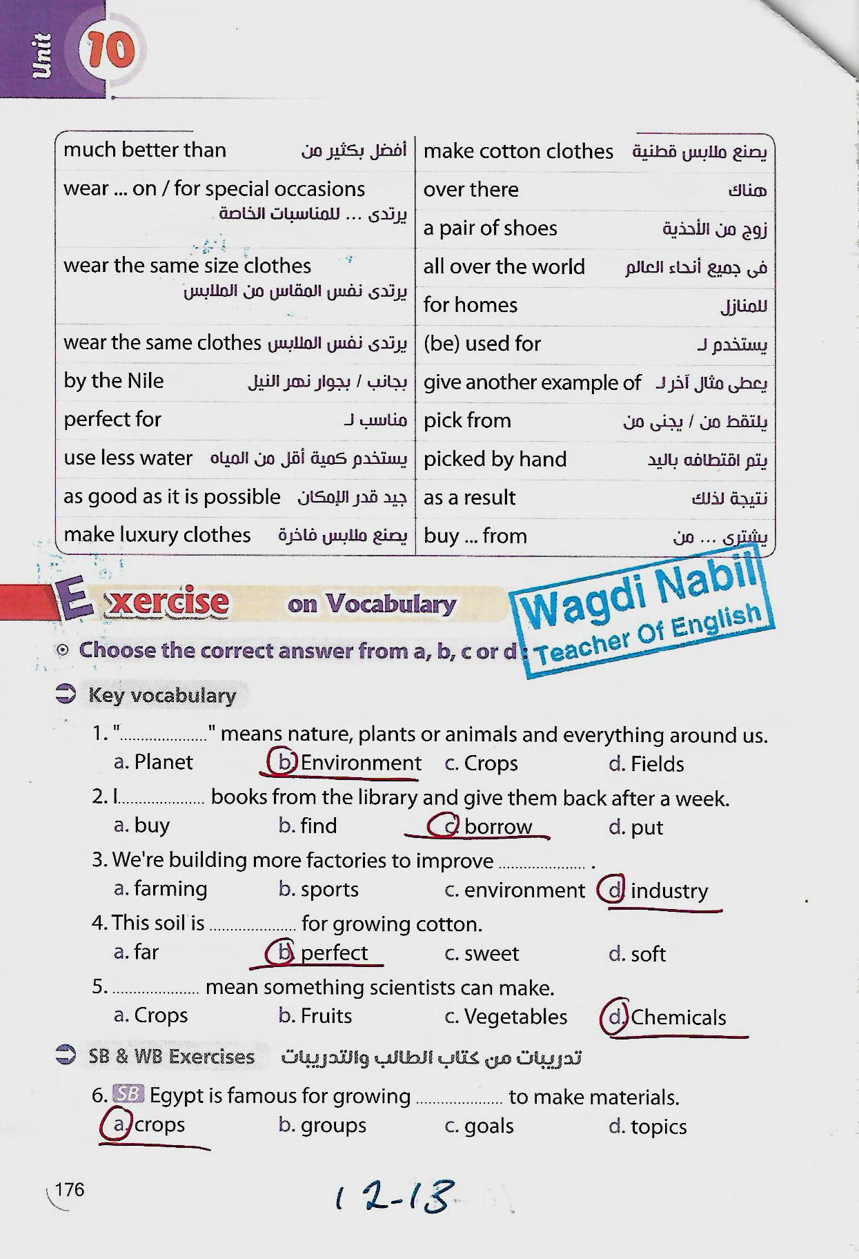 مراجعة اللغة الانجليزية للصف الثاني الاعدادي الترم الثاني mr _ Wagdi Nabil 3