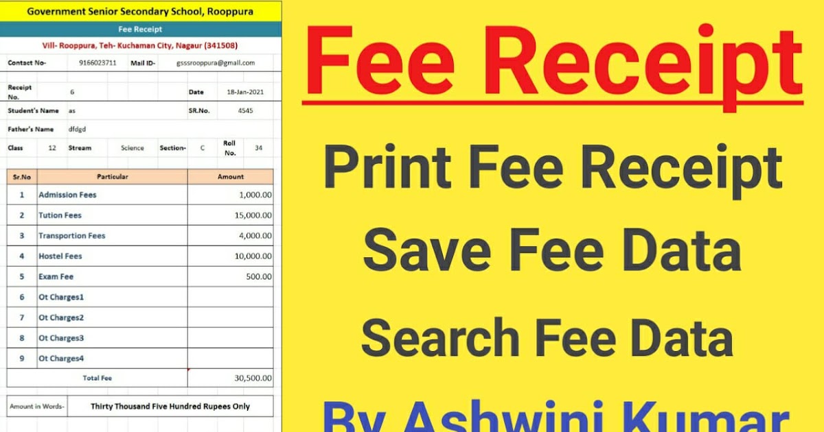 fee-receipt-excel-software-make-fee-receipt-by-ashwini-kumar-excel