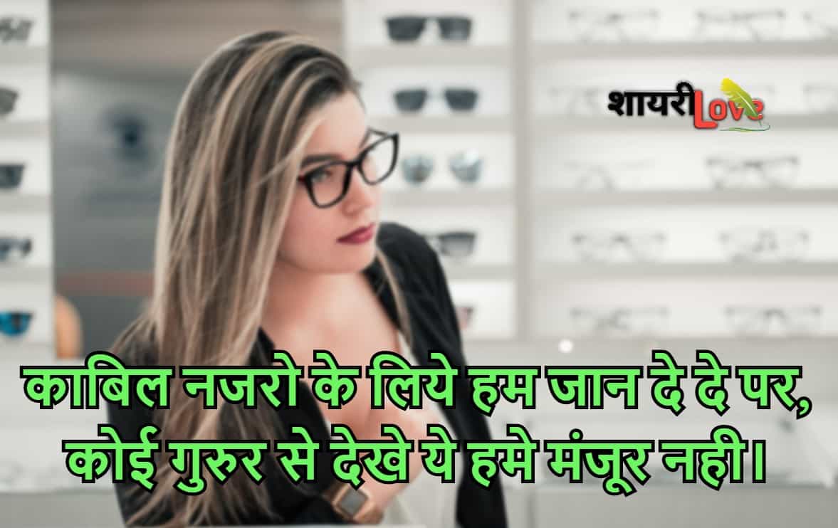 Attitude Shayari For Boys Attitude Shayari In English Attitude Shayari In Hindi For Love The more one judges, the less one loves. attitude shayari for boys attitude