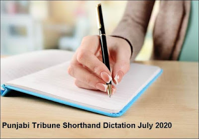 Punjabi Tribune Shorthand Dictation July 2020