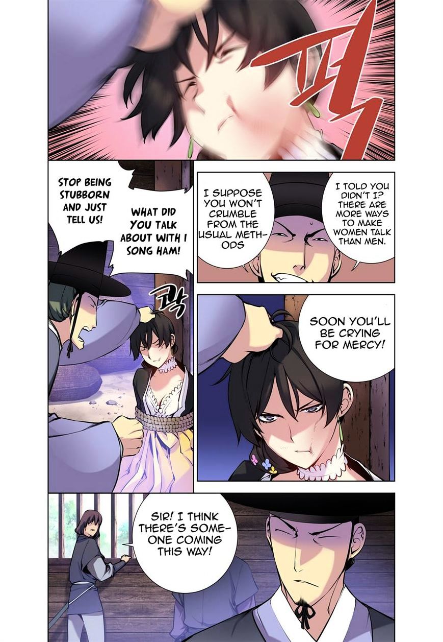 Gunner- Chapter 20 Gunner- Chapter 20