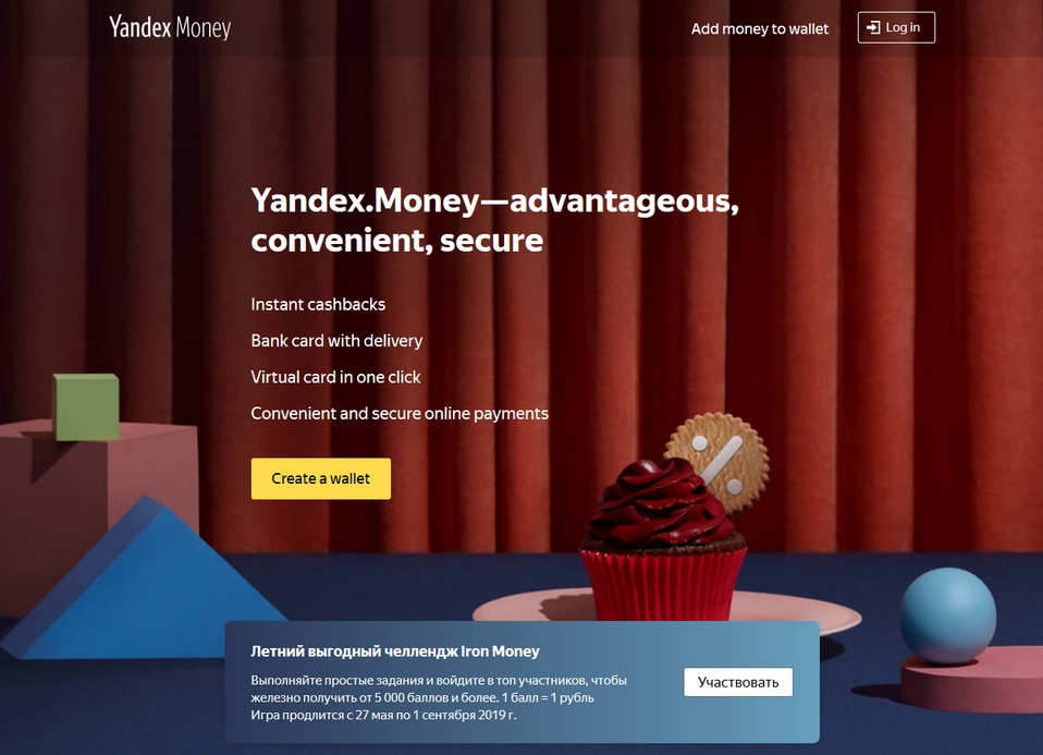 Yandex Money Mobile Pay