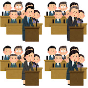いろいろな国会答弁・国会審議のイラスト