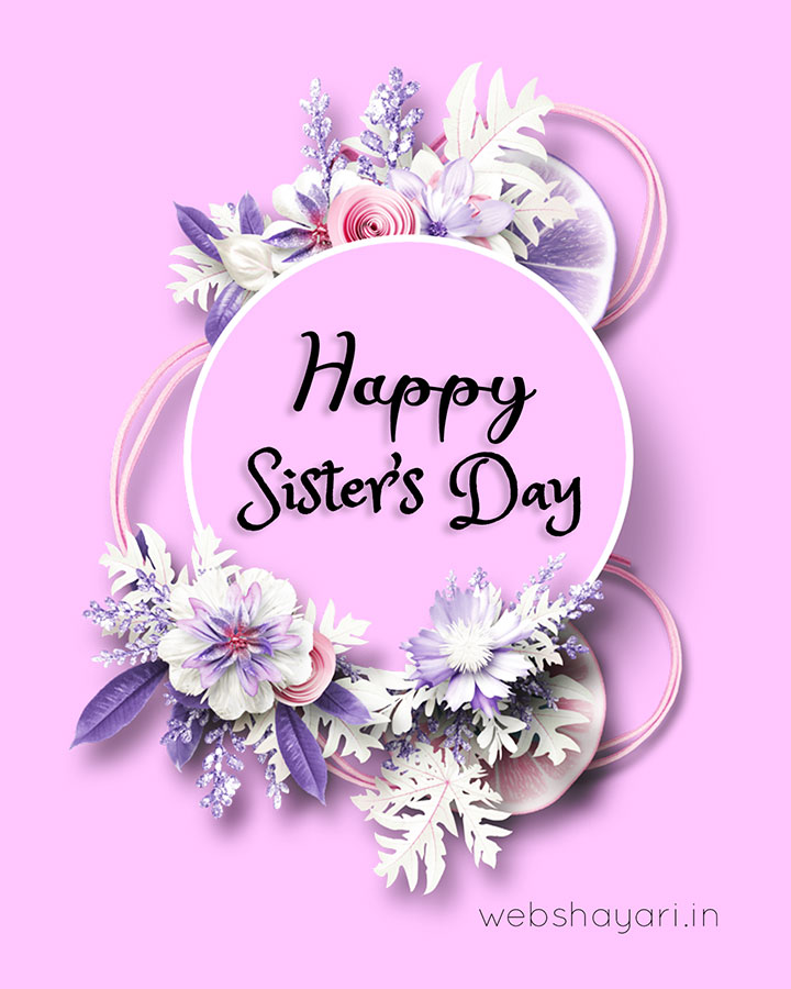 हैप्पी सिस्टर डे Happy Sister Day Wishes images , greeting cards , GIF