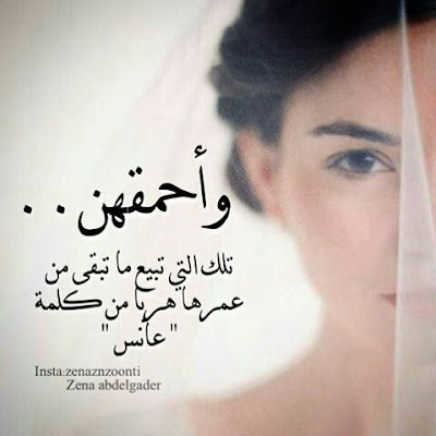 صور بنات حزينة