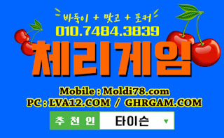 원탁의신게임,체리모바일,원탁게임,엠엘비게임,오라클게임,체리게임,초코볼게임,바둑이게임 원탁의신게임,체리모바일,원탁게임,엠엘비게임,오라클게임,체리게임,초코볼게임,바둑이게임