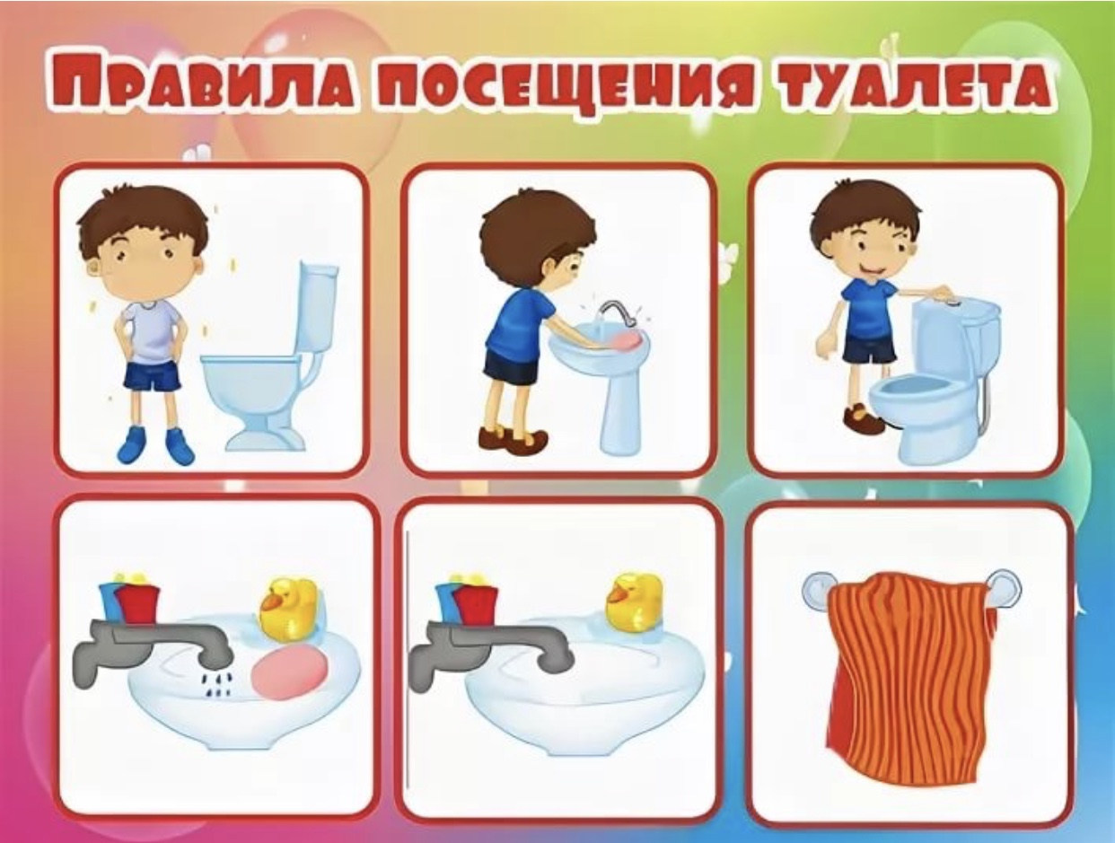 Инструкция мытья игрушек