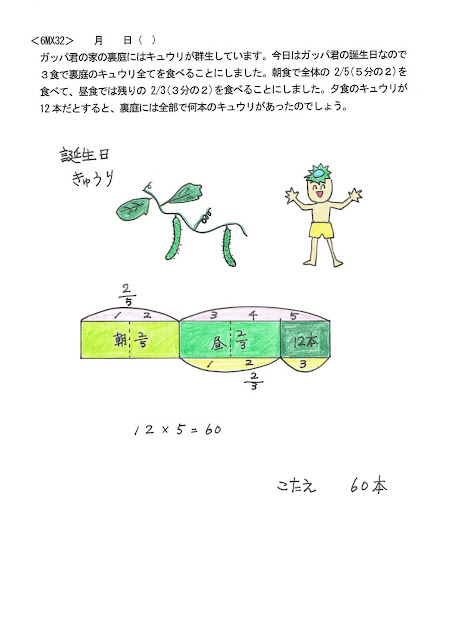 K_6MX32どんぐり解答例