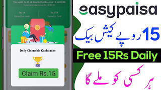 How To Get Rs.15 Daily Cashback From Easypaisa App - Easypaisa App New Update