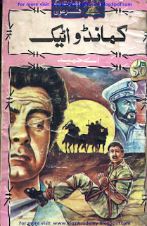 7- Commando Attack کمانڈو اٹیک 7- Commando Attack کمانڈو اٹیک