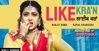 Like Karaan Ranjit Bawa New Full Mp3 Mp4 Hd Video Song Download Djpenduz Com Download Mp3 Hd Video Song djpenduz com