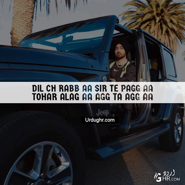 60 Best Attitude Status in Punjabi Punjabi Ghaint Status Urdughr