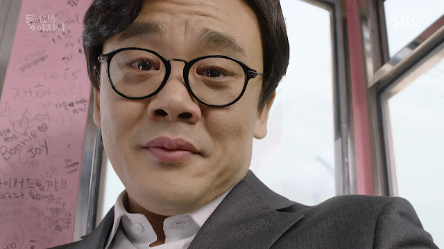 [돌아와요아저씨] 딸이 아빠에게 하고 싶은 말 | 인스티즈