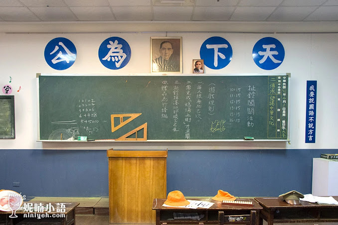 【南投草屯景點】寶島時代村。回味你我經歷的年代故事 【南投草屯景點】寶島時代村。回味你我經歷的年代故事