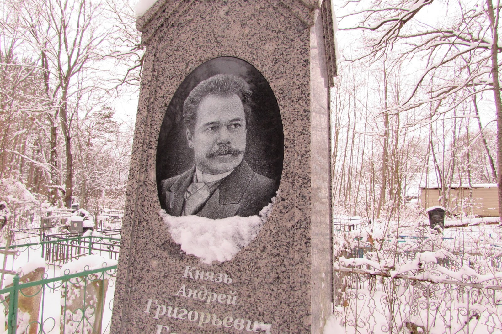 Могила князя Гагарина в Карачарово