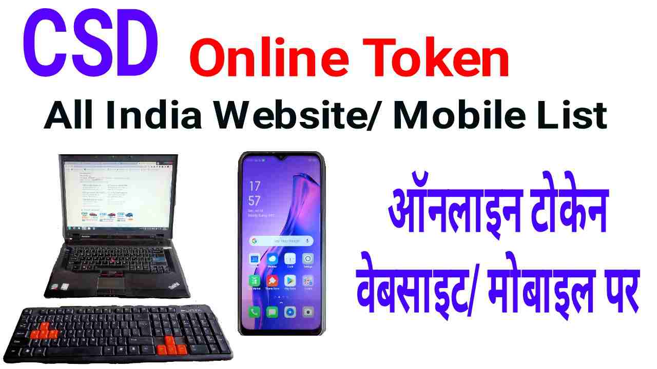 CSD Canteen Online appointment Booking Website and Mobile Numbers