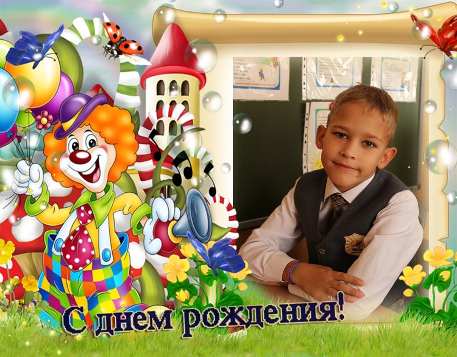 День рождение матвея День рождение матвея